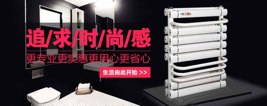 北京金旗艦散熱器廠(chǎng)